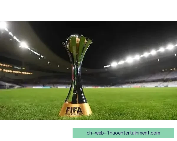 切尔西凭借欧冠冠军成功获得新版世俱杯参赛资格