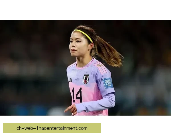 长谷川唯女足世界杯小组赛精准直塞助攻点燃全场日本核心视野尽显