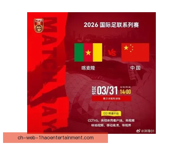 FIFA国际比赛日赛程涵盖哪些国家队重要对决盘点与备战看点 FIFA国际比赛日赛程涵盖哪些国家队重要对决盘点与备战看点